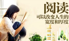 江苏读书节23日南京开幕 为期5个月有18项重点活动