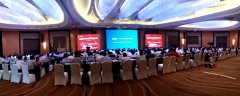 领略广告执行2016中国 南京新材料资本技术峰会