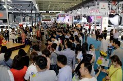 2017南京国际汽车展览会明天在国际博览中心开幕