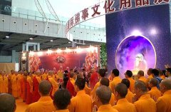 2017第五届南京国际佛文化用品展览会5月底将在南京举行